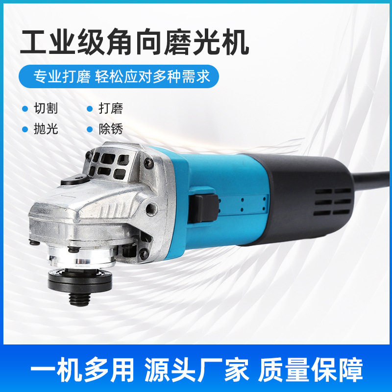 角磨机手砂轮带辅助手柄打磨机金属打磨机切割抛光除锈角向磨光机