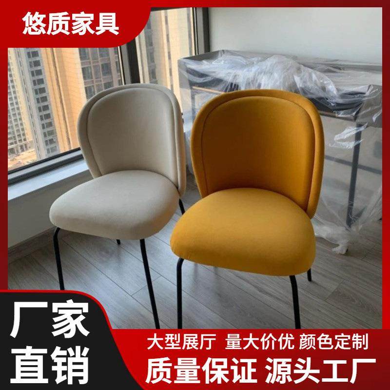 北欧餐椅简约现代家用餐厅靠背椅梳妆椅铁艺轻奢餐椅设计师家用椅,机械设备,其他机械设备,淘宝优惠券,粉丝福利购,淘宝优惠卷