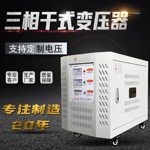 三相干式变压器SG-80KVA480v220v230v208v690V越南缅甸机械设备用