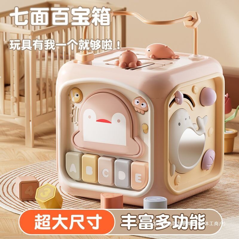 大号手拍鼓六面体婴儿玩具0一1岁3个月6多功能音乐益智宝宝拍拍鼓