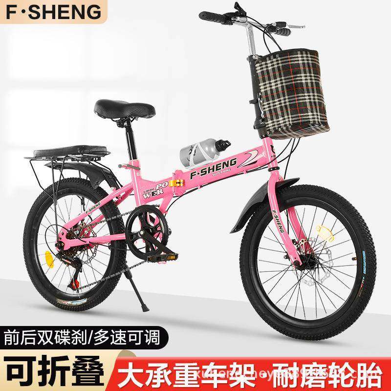 20寸折叠自行车便携超轻折叠单车双碟刹折叠变速车