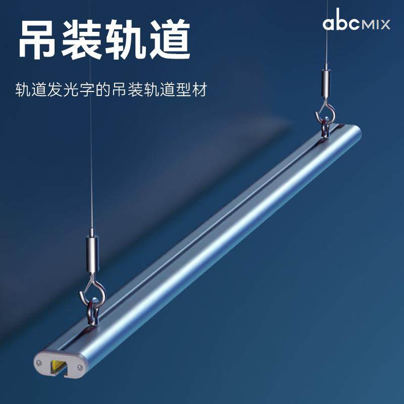 磁吸吊装型材L2000mm（购买磁吸吊轨字必选*轨道灯商用,纺织面料/辅料/配套,纺织机械配件,淘宝优惠券,粉丝福利购,淘宝优惠卷