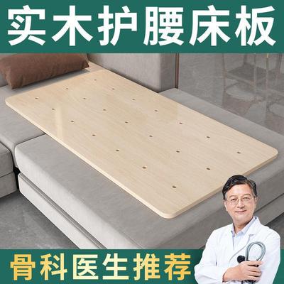 沙发695塌陷垫板实木护床腰护板床板垫片硬板垫硬板床垫木板垫脊