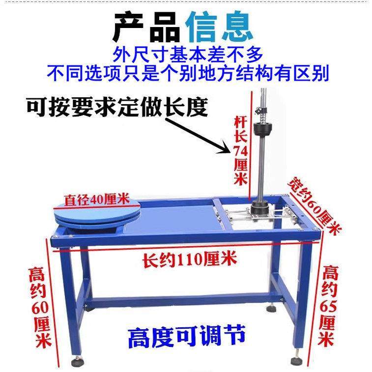 缠绕膜打包机EAB手缠动绕半自动包缠绕膜打机机纸箱缠绕