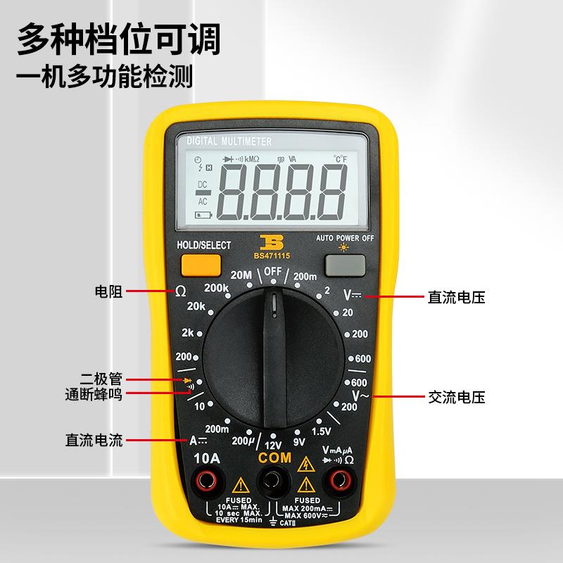 波斯显背光数防表烧高精度数字维修钳家用447形带表笔万用表