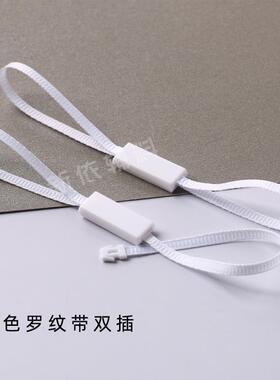 JJN服装店吊牌吊绳双插罗纹带通粒可做l子ogo空白挂牌绳现货用吊