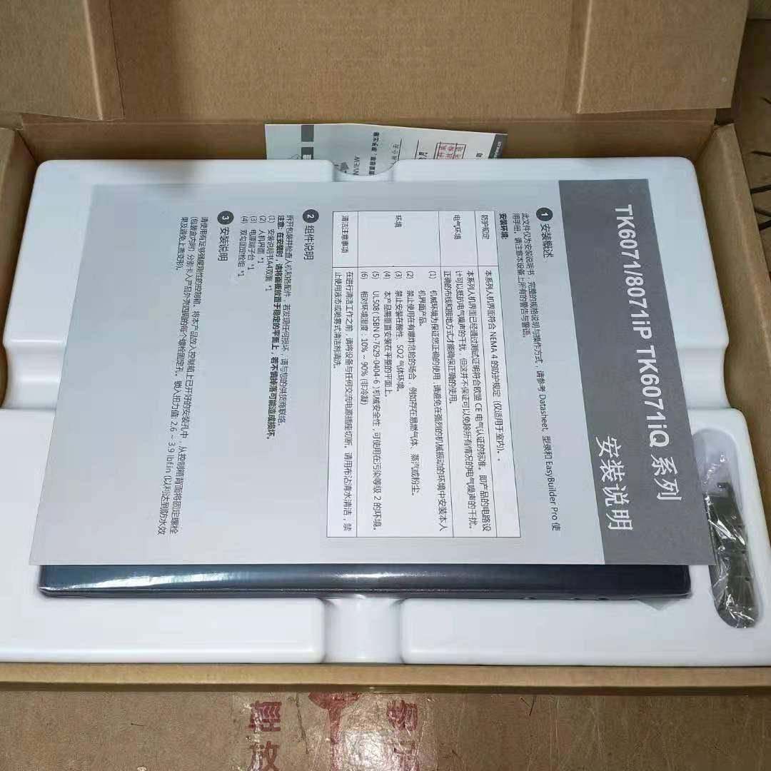 威纶现通触屏K6072/71摸ip7寸工业触TK6071ip摸屏全新原T装货