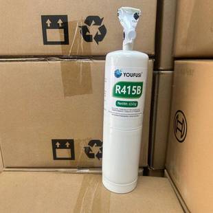 优氟斯新能汽空调制冷剂RR404a415B/R41A车/R404a冷媒60源50克