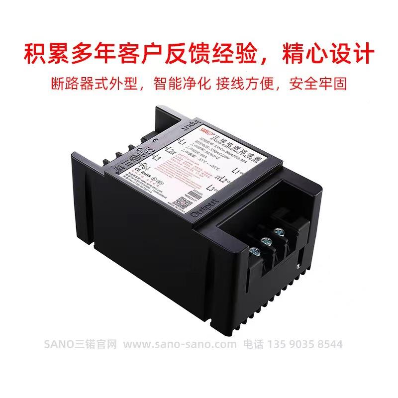 SAO三锘电RBP源滤器A-5系列【单相220V3AN120A】波厂家直供