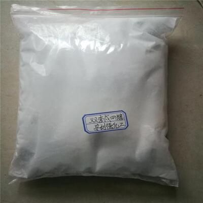 业级四双季戊醇季四醇阻燃剂NEP工防戊火涂料直销