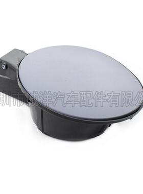 用燃于11-19年大众波罗POLO油箱外盖995608适09857油加油R口盖
