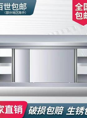 不锈钢作厨房操作台面UHI台家用菜桌子带拉门工案板商用厨切房橱