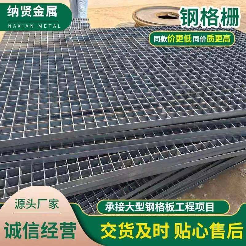 厂家重钢栅车电厂平台间RHU踏步板重型热格镀锌重型型钢格栅,基础建材,木格栅,淘宝优惠券,粉丝福利购,淘宝优惠卷