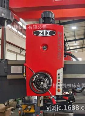 中捷3Z3050X16050X1摇6/1摇臂钻床臂钻3050摇臂钻床50摇臂钻床床