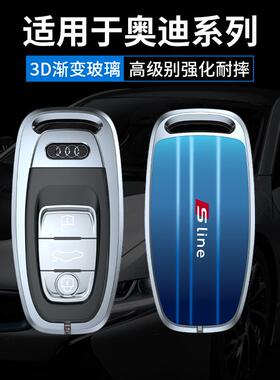 适56112用于奥迪A6L钥3匙套A6新A8ALQ7Q8Q5L高档21款A4L汽壳车钥