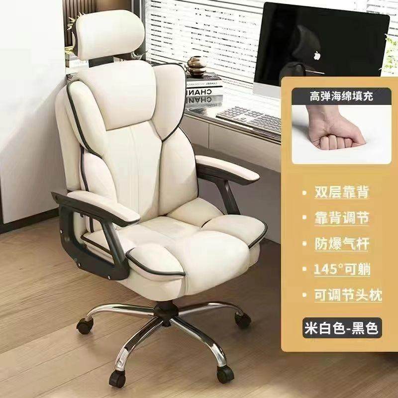 电脑椅网红直椅可升降转电椅可躺坐久竞椅休闲椅播见详情办公椅严