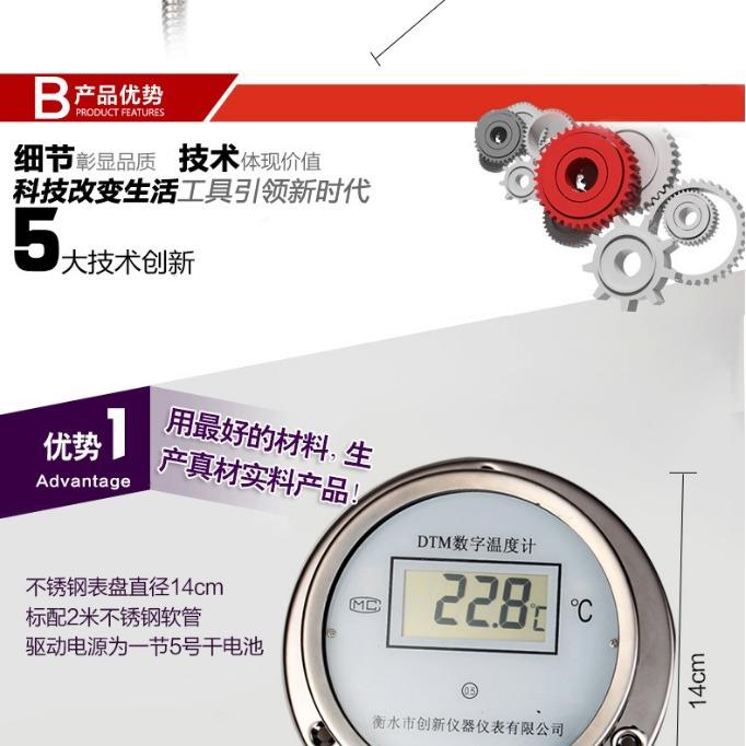 DTM-DTM491不491系列不数显高精双金属温度计锈钢工业温管度计锅