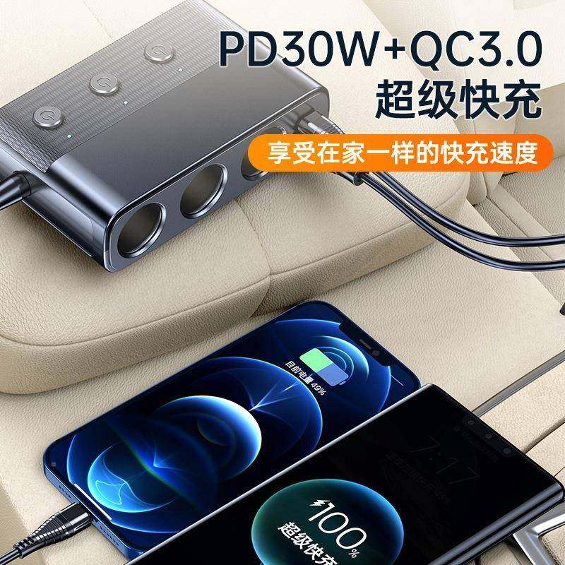 C22588拖三点烟车载点烟器12一8W多功能73口器车充PD30W+QC.0快充