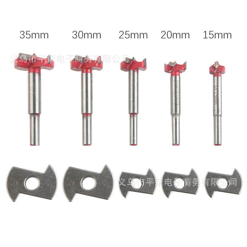 3定位木工开孔器套装硬-质合器金平翼KQX钻可调节铰链合页扩孔155