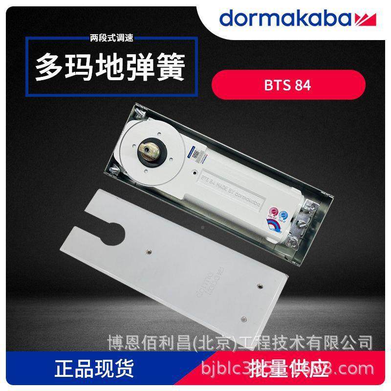 BTS84重供应玛位地弹簧BTS84带定玻璃弹门地簧配件100K多G可调速