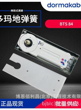 BTS84重供应玛位地弹簧BTS84带定玻璃弹门地簧配件100K多G可调速