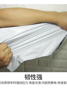 4*06白色快递袋VNZ加厚白全新料5塑料快递破坏性打包袋防水包黑装