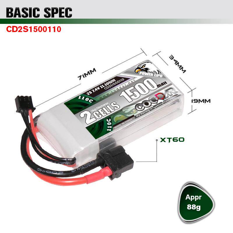 鹰氪234CODDAR1520MA0HS7.4V110C车模航模涵道穿越机锂电池LIPO