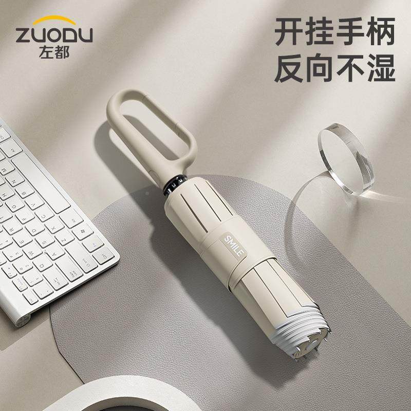 左都305环扣抗反向自动伞风暴伞雨加大加厚固夜间反光男士折加叠