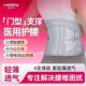 腰部固器支撑劳损510久维坐透气护定腰带WP06B简约多规版 德 格