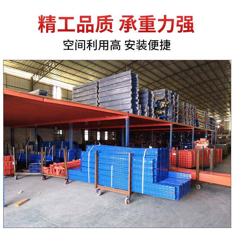 工厂制钢结构电商仓库拼装式阁搭楼货架工厂仓库886二层架货建货