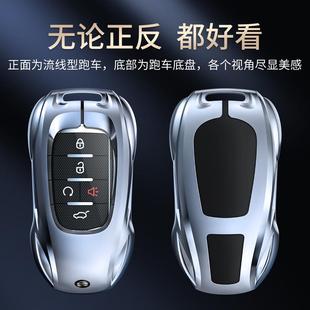 广汽影传祺M8钥匙套GS8影影酷J跑车造型15豹传奇J16宗师速GA4车第