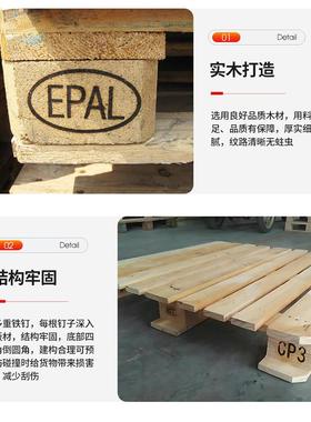 1200×1000mm卡美标托OHT盘工业木盘叉车木托托盘木蒸板免熏托盘