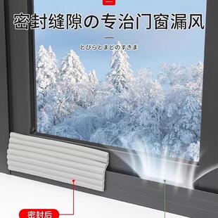窗户膜SSD密封防风保暖封窗胶带挡风冬季条门窗缝漏风隔音胶隙条