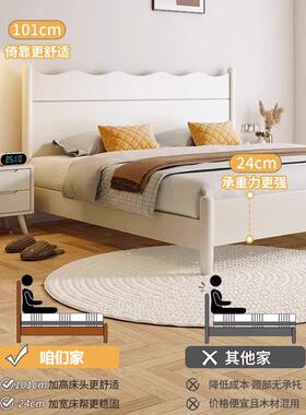 OPC欧实木床白色奶油风现代简约5双人床1.米主床1.8公主北卧婚床