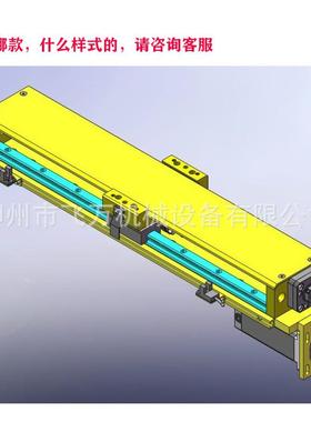 直作模组密线性线导轨全封闭防尘板电机精架31321侧装滚珠丝杆滑