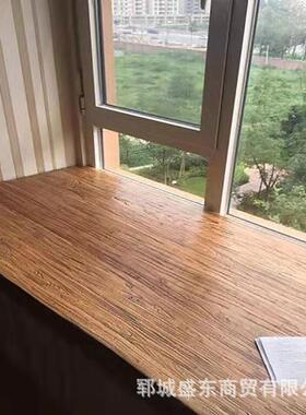 榆木板实材板窗台THT板木窗质飘窗台飘窗板木台台板榆木木桌面