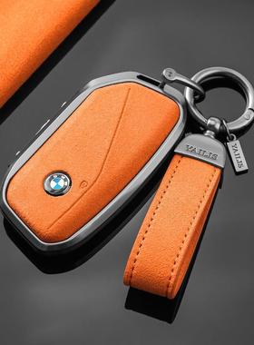 适用宝马7系钥匙套740L735车205款X7897款新5系i5305252x5扣ix1壳