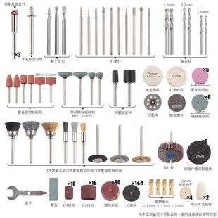 3pc打磨套装 配件雕刻多格打磨5组合6工具电磨配件切规割859抛光除