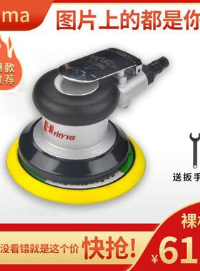 Q墙LIMA5寸抛气动打磨光机家具光气模机汽11车面腻子砂纸磨机磨机