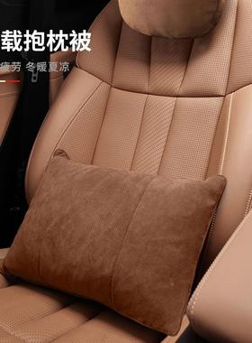 马功能汽车抱GYP枕被子两用休午毯子车载通用抱枕可折叠奔多驰宝