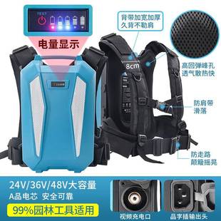 24V园林544电具背包池50电Ah安大工容量动割草机除草机绿篱机锂电
