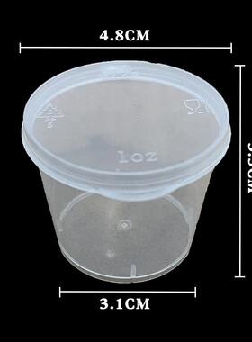 包酱盒一次性酱LMP料杯带盖透料明圆方形料盒辣椒油醋外蘸卖打调