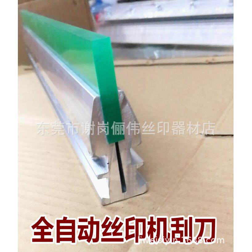 自65*25动丝印机刮刀自动机刮全机刀柄机柄印刮刀全自动印刷刀架