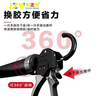 胶之舞24全颜值省力行断程结构玻璃胶枪自动【24轴】胶大轴两用款