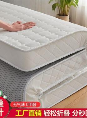 四季忆家用记海绵垫榻榻米软垫RZG家床用生加厚铺底学宿舍海绵垫