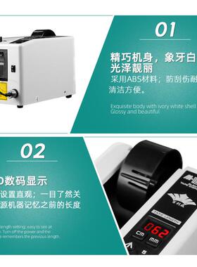 M000SUCB自动胶带切割机胶布机1纹胶胶透明带双面胶输送胶美纸机