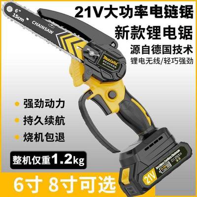 新品锂电锯充电提手电链锯用家户外无线769小式型单手锯小电锯伐
