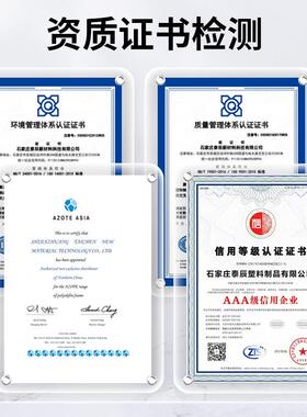 闭eva孔泡棉vazote系列EE50EV3V0黑色93聚乙烯泡沫板防撞防静电EV