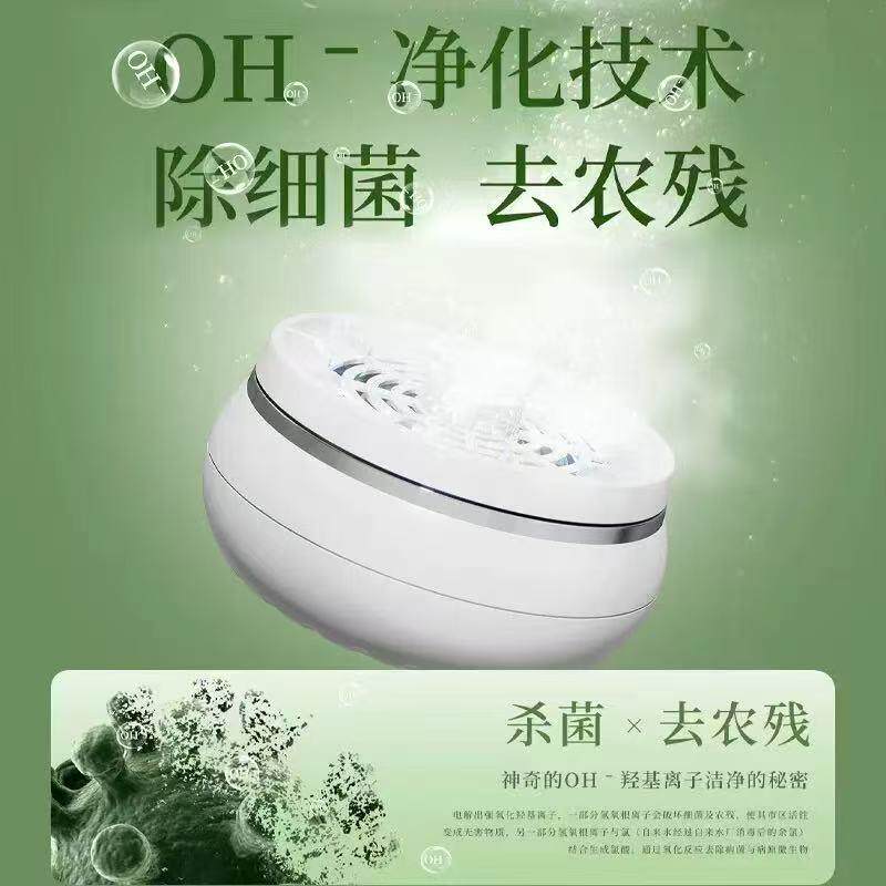 转新款多功能303全自动线果蔬清洗家用免手洗清洗器洗菜无旋净机