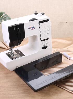 爆款友立佳衣738缝纫机家用动台式微型64054自动缝台衣电锁边机扩
